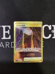 ☆668遊戯王 禁じられた聖冠 スーパー 3枚セット BPRO-JP067 - メルカリ