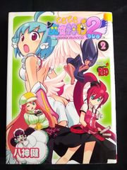 非売品】パチスロ マクロスF2 マクロスフロンティア2 ポスター - メルカリ