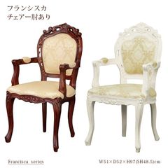 美品 光製作所 フレンチカフェ ラタンチェア 2脚セット 籐 ダイニングチェア 美品 光製作所 フレンチカフェ ラタンチェア 2脚セット 籐 ダイニング