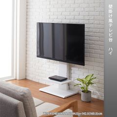 柏木工 テレビ台 幅150cm ナチュラルホワイト シンプル ローボード