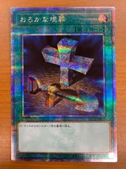 2026年最新】おろかな埋葬 25の人気アイテム - メルカリ