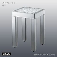 H24K18 モリタインテリア L-DUE エル-デュエ センターテーブル - メルカリ