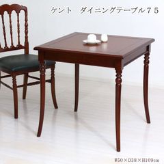 飛騨産業 キツツキマーク ダイニングセット 伸長式テーブル 家具 Ma153