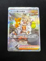 2026年最新】056【目立った傷や汚れなし】の人気アイテム - メルカリ