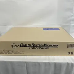 未開封 CSM カリスラウザー&カリスアロー 変身ベルト 仮面ライダー SFQ265 c098