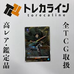 ワンピースカードゲーム OP09-004 シャンクス SR CHAMPIONSHIP 2024