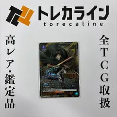 2025年最新】ユニオンアリーナ リヴァイ プロモの人気アイテム - メルカリ