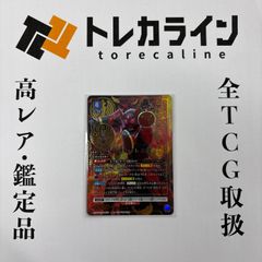 ユニオンアリーナ ワンバトルカップ winner オーズタジャドルコンボ