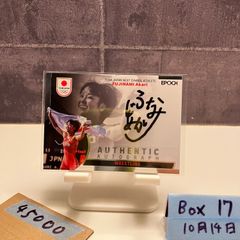 直筆サイン入りユニホーム 稲本潤一 JSV証明書付 フルハム - メルカリ