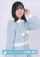 2026年最新】正源司陽子 生写真 サンタの人気アイテム - メルカリ