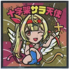 ロッテ にじさんじマン2チョコ/ビックリマン× 十字架サラ天使 S6