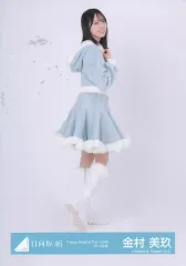 【中古】生写真(乃木坂46) 日向坂46/金村美玖/全身/日向坂46ランダム生写真【「Happy Magical Tour 2024」サンタ衣装】