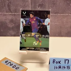 2026年最新】icons メッシの人気アイテム - メルカリ