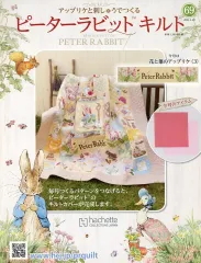 2025年最新】ピーターラビットキルトの人気アイテム - メルカリ