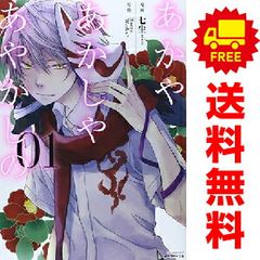 ナッちゃん 1～21巻 漫画 全巻セット 完結 ジャンプコミックス