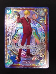 2025年最新】サンジOP06_119の人気アイテム - メルカリ