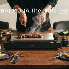 BALMUDA The Plate Pro ホットプレート やばい肉うまい - メルカリ