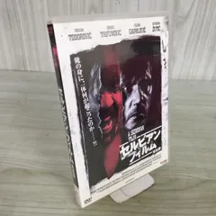 2025年最新】セルビアンフィルム完全版の人気アイテム - メルカリ