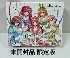 A2249・五等分のプリンセス 内袋未開封品 PS5 限定版のサムネイル