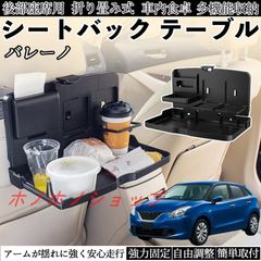 W463A Gクラス ラゲッジボード 日本製 ドリンクホルダー付 - メルカリ