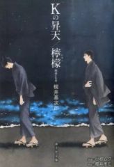 中古】アニメ系CD 金田一少年の事件簿 オールスターズソングアルバム