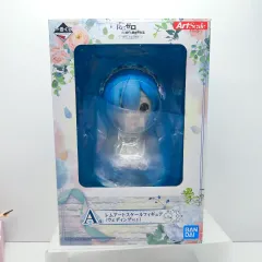 Re:ゼロ ウェディングドレス レム アートスケールフィギュア A賞