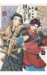 DVD／声優だって旅します the 2nd VOL.1 諏訪部順一・前野智昭/富山編