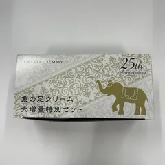 2026年最新】象の足クリーム 100gの人気アイテム - メルカリ