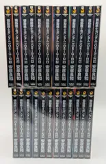 2026年最新】ガンダム origin 全巻の人気アイテム - メルカリ