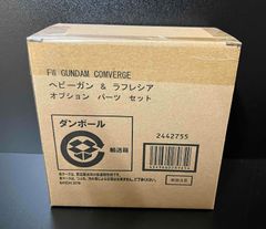 FW GUNDAM CONVERGE ヘビーガン＆ラフレシアオプションパーツセット　　ガンダム