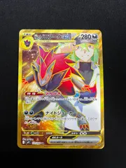 2025年最新】Nのゾロアークex urの人気アイテム - メルカリ