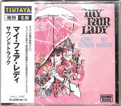 EP1枚 / 橋幸夫/高見山大五郎(ジェシー/はやし言葉) / 高見山音頭/土俵