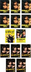 リーガル・ハイ全6巻＋スペシャル＋2ndシーズン全5巻＋スペシャル2 DVD