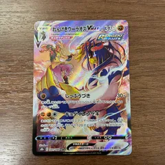 【弘前】れんげきウーラオスVMAX 241/184 CSR