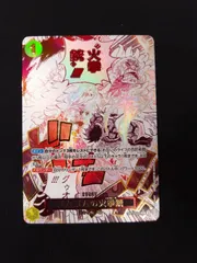 2025年最新】ゴムゴムの火拳銃 パラレルの人気アイテム - メルカリ