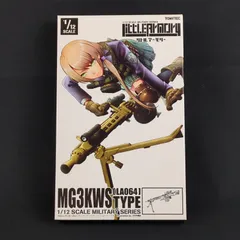 【希少品・残僅少】 トミーテック TOMYTEC  LA064 1/12 SCALE MILITARY SERIES  リトルアーモリー  LA064 LittleArmory MG3KWSタイプ