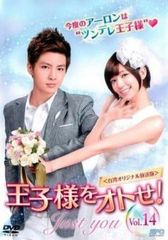 台湾ドラマ 【全話】スウィートラブ・シューター DVD-BOX①,② - メルカリ
