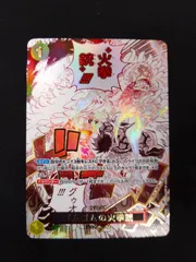 2025年最新】ゴムゴムの火拳銃の人気アイテム - メルカリ