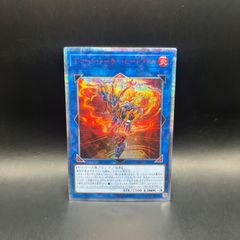 遊戯王 メガリス・アラトロン 20thシークレットレア - メルカリ