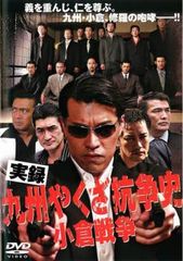 ドクター・フー ネクスト・ジェネレーション 6(第10話、第11話)【洋画