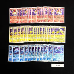ポケモンカード 旧弾 旧カード キラ エンテイ スイクン ライコウ まとめ売り DP 約43枚 Ra7-0093