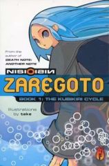 [중고] 라이트 노벨 (기타) 영어 버전) 1) ZAREGOTO THE KUBIKIRI CYCLE / NISIOISIN