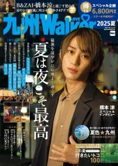 2025年最新】プールサイドの誘惑の人気アイテム - メルカリ