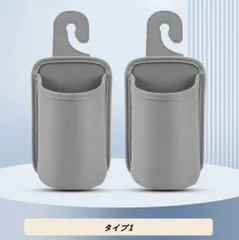 自動車・汎用 カップホルダー 車 後部座席 ドリンクホルダー 車 カーカップホルダー オーガナイザー 取り付け簡単 2個 5種選択