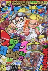【中古】コミック雑誌 付録付)コロコロコミック 2018年1月号
