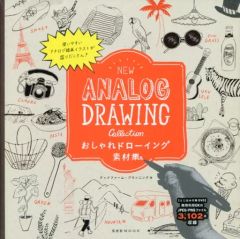 Item thumbnail for item 5a3dbb93-cfa3-4bdc-bde5-8625d645f290