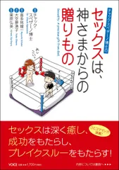 2026年最新】神さまの贈りものの人気アイテム - メルカリ