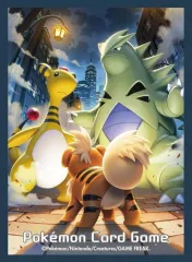 【中古】サプライ ポケモンカードゲーム デッキシールド(スリーブ) ガーディ＆バンギラス＆デンリュウ ポケモンセンター限定