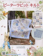 2026年最新】ピーターラビットキルトの人気アイテム - メルカリ