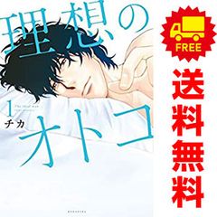 WORST外伝 グリコ 1～32巻 までの全巻セット 少年チャンピオン